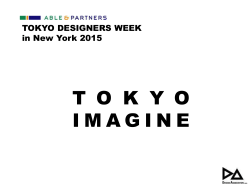TDW.EVENT - TOKYO DESIGN WEEK 東京デザインウィーク