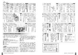 桜山まつり俳句大会 俳句を募集