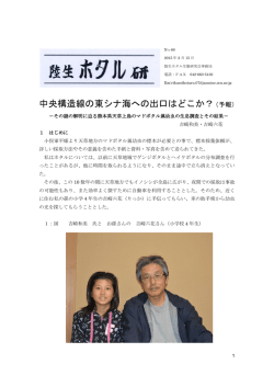 調査月報No.68 （2015年2月15日発行）