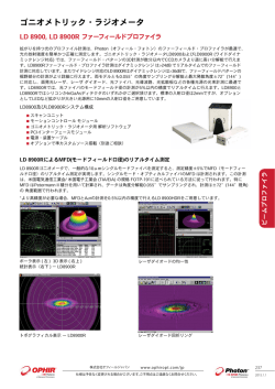 カタログ・ダウンロード