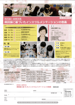 ファーケーションプローブ~ LM ランガーキュレッ卜5/6ダル、 ` テスター付 ユ