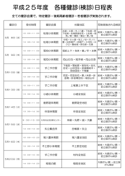 こちらからご覧いただけます。