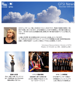 GFSI Newsletter Dec2014 JP all-in-one