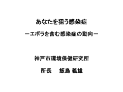 資料2はこちらから