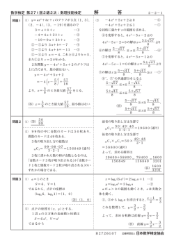 解 答