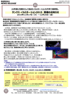 印刷をご希望の方はこちら（PDF）