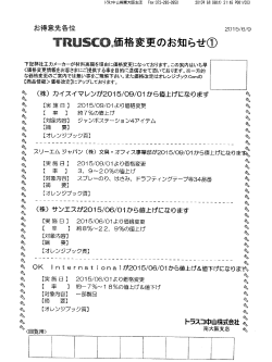 pdfファイルを開く