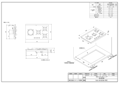 株式会社ツナシマ商事 図番 名称 Asko クックトップ HG1825AB Asko