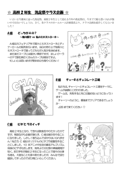 詳しい内容はPDFで開く