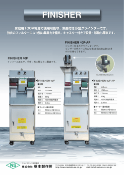 詳しい商品説明を見る