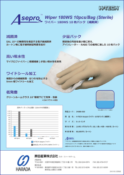 PDFカタログ