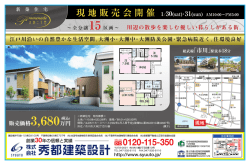H22年01月30日号