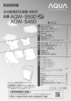 取扱説明書を見る