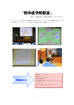 学習のポイント