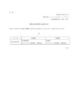 詳しくはこちら