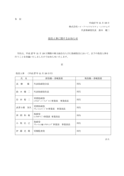 詳しくはこちら - HAS 株式会社ハイ・アベイラビリティ・システムズ