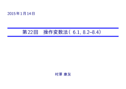Document