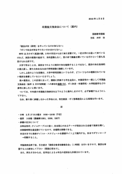 1～3年生の学生の方へ