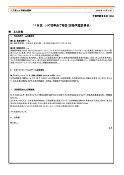 資料5