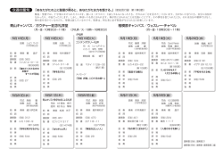 15 No06B 初校