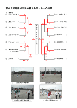 H27市民大会3.4