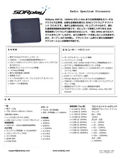 詳細はここをクリック