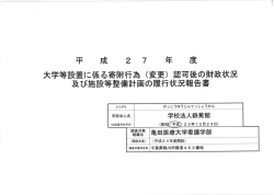 （財政状況） (PDFファイル 7MB)