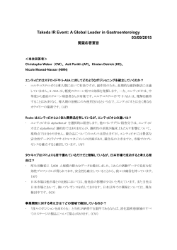 日本語QAスクリプト 0.4MB 4頁