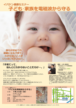 子育てって、 ほんとにわからないことだらけ&hellip;。