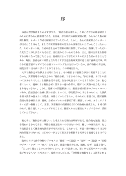 Document