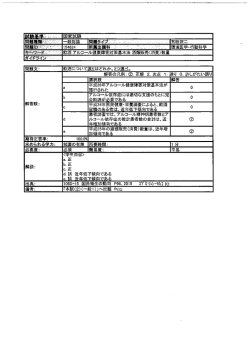 卒業試験（2）問題