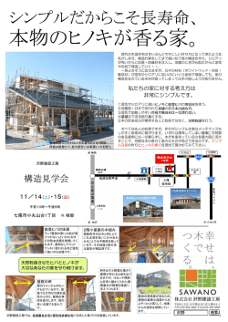 詳しい情報はこちら（PDFダウンロード）