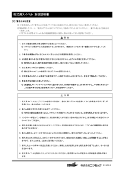E1620-3_乾式用スイベル