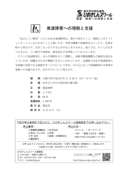 詳しくはこちら（PDF）