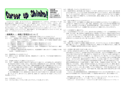 第4号 平成27年 10月発行（PDFファイル）