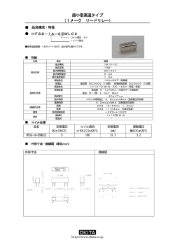 HFSS-1A-05WLC2