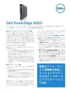 Dell PowerEdge M915