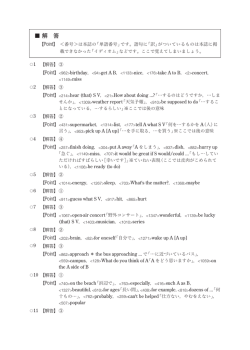 解 答
