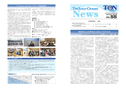 January 2015 - Techno