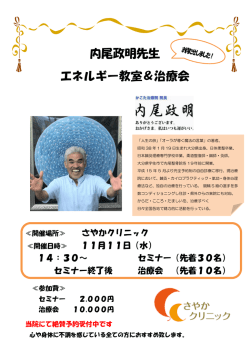詳細はこちらのチラシをダウンロード