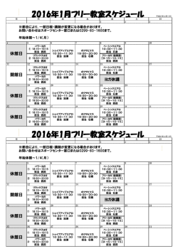 来月分
