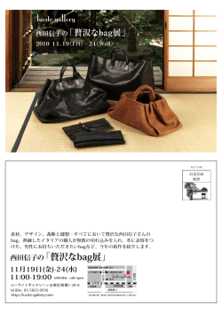 詳細印刷用PDF - Nobuko Nishida