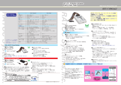 REX-USB61mk2カタログ（PDF：A4 4ページ）