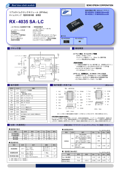 RX-4035 SA/ LC