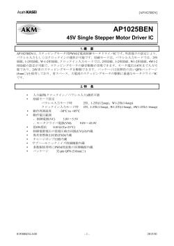 AP1025BEN Japanese Datasheet
