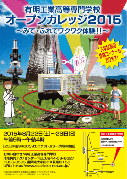 ポスター