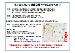 別紙1