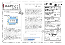 2015 年度テーマ ～ 知恵がなる場、元気が出る図書館