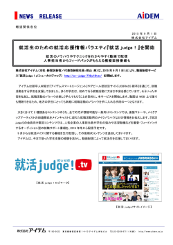詳細はこちらよりご覧ください。