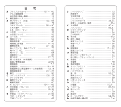 資材[1]